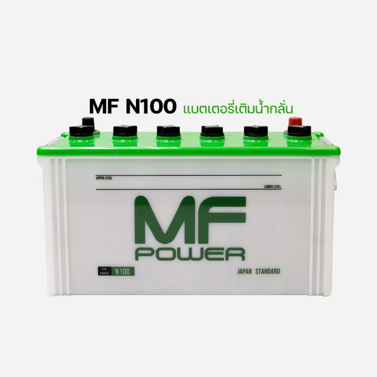 MF POWER N100