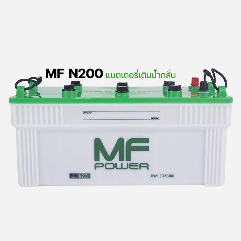 MF POWER N200
