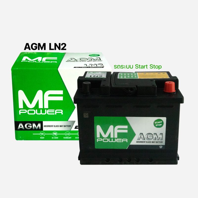 MF POWER AGM LN2