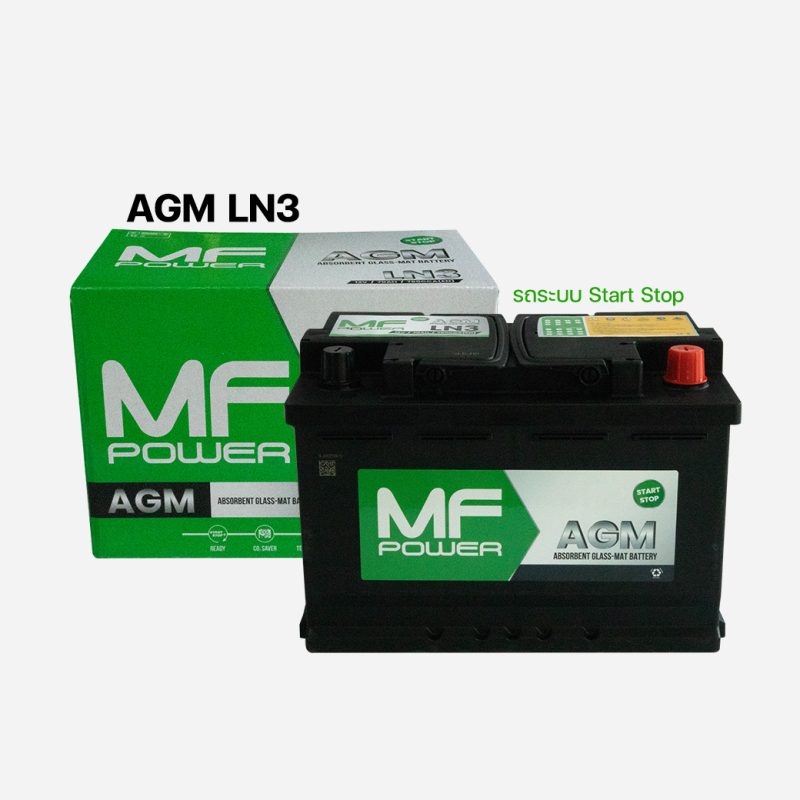 MF POWER AGM LN3