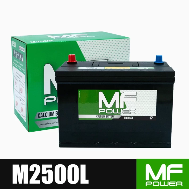 MF POWER M2500L