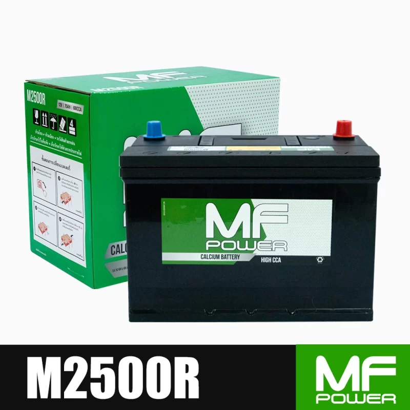 MF POWER M2500R